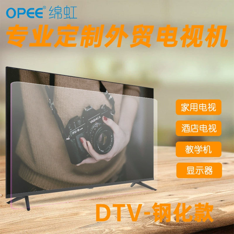 Mianhong LED закаленное ТВ DTV обработка Внешняя торговля 17-85 дюймов 32/43 дюйма Прямые поставки с завода