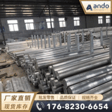 AlCu4MgSi��EN AW-2017A���X�� �X�� Ӳ�X�Ͻ�� Ӳ�X�Ͻ�� �X��