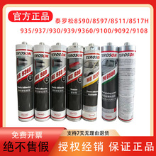 ̩�_��8590 8517 8519 9220 930 937 9360 9100 939�����z�ܷ��z