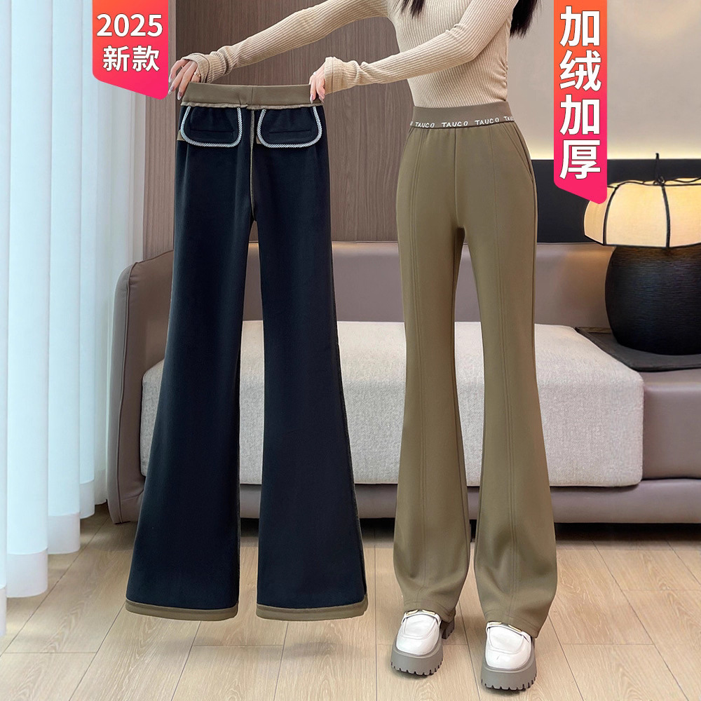 时尚微喇裤子秋冬休闲裤女士弹力高腰修身显瘦外穿百搭西装喇叭裤