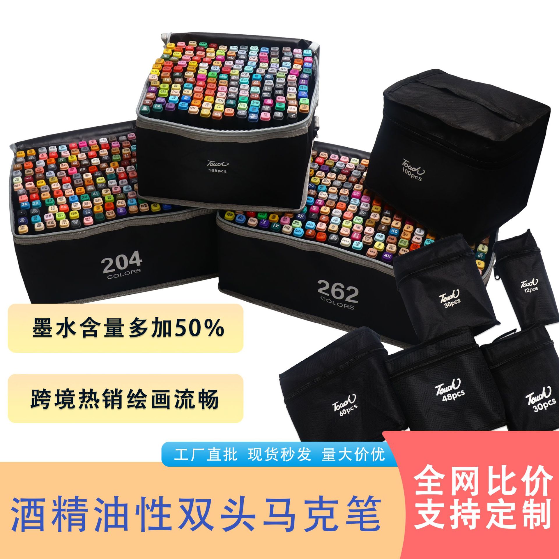 herramienta de pintura especial para dibujo profesional de doble cabeza de alcohol de acarelera de línea de gancho de marca de lápiz de secado rápido