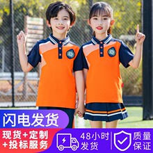 幼儿园园服套装夏款学院风两件套儿童毕业照运动会班服小学生校服