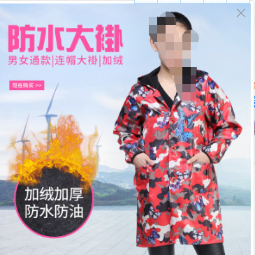 成人长袖加绒加厚皮罩衣防污厨房围裙男女反穿衣秋冬迷彩大褂