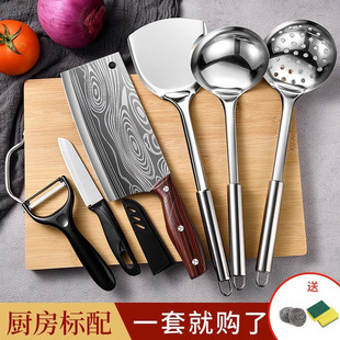 �˵��˰����һ��嵶�����b�N���N��ȫ�׼��ó����h����Ƭ������