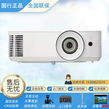 索诺克SNP-AC50H/AC50X办公用会议3700流明DLP1080P 150寸投影仪