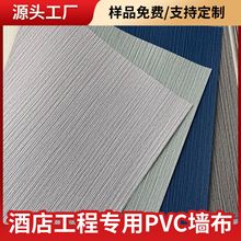 �Ƶ��e�^�����Ҍ��ù��̠��� 1.37�׌�PVCʮ�ֲ���������ȼ����