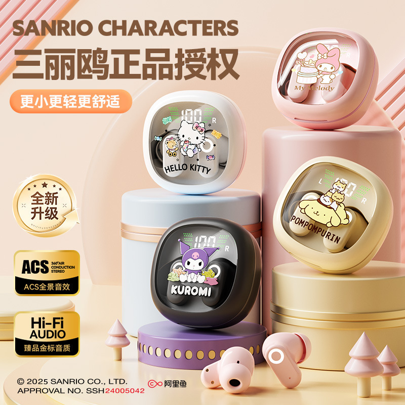 Sanrio J27 Bluetooth Headphones with Digital Battery Display, Wireless In-Ear Long-Lasting Noise-Canceling Headphones Wholesale Sanrio J27 Bluetooth Headphones with Digital Battery Display, Wireless In-Ear Long-Lasting Noise-Canceling Headphones Wholesale