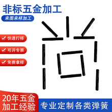 厂家直销咬花轴铁销 4.0压花圆柱插销 塑胶五金专用咬花轴滚花销
