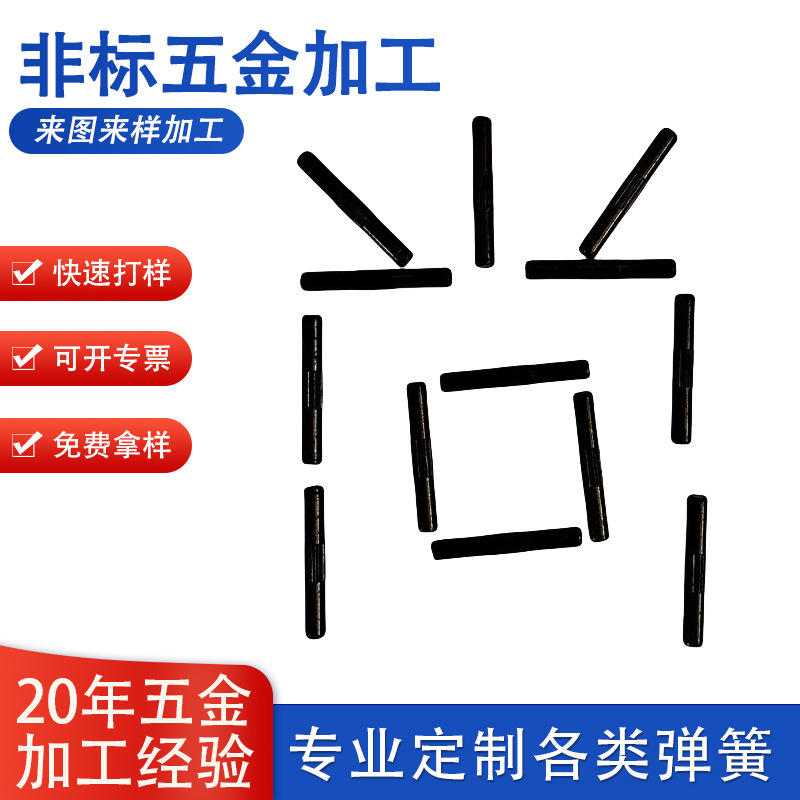 厂家直销咬花轴铁销 4.0压花圆柱插销 塑胶五金专用咬花轴滚花销