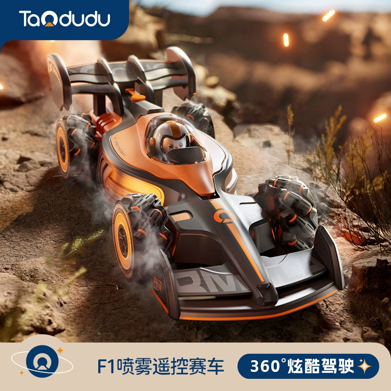 Высокоскоростной автомобиль с дистанционным управлением Taobao Double Drift 4WD внедорожный автомобиль для детей внедорожный спрей игрушечный автомобиль