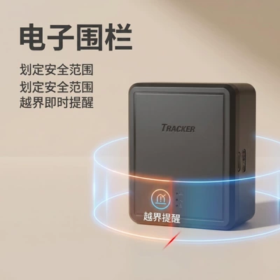 GPS Locator mAh long-lasting battery, electronic fence