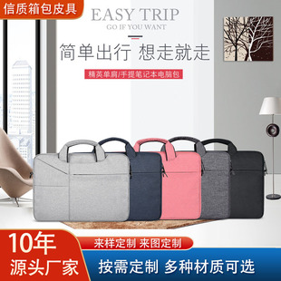 Customized MacBook Apple Liner Bag Laptop Bag Notebook Bag Business Briefcase Casual Shoulder Bag