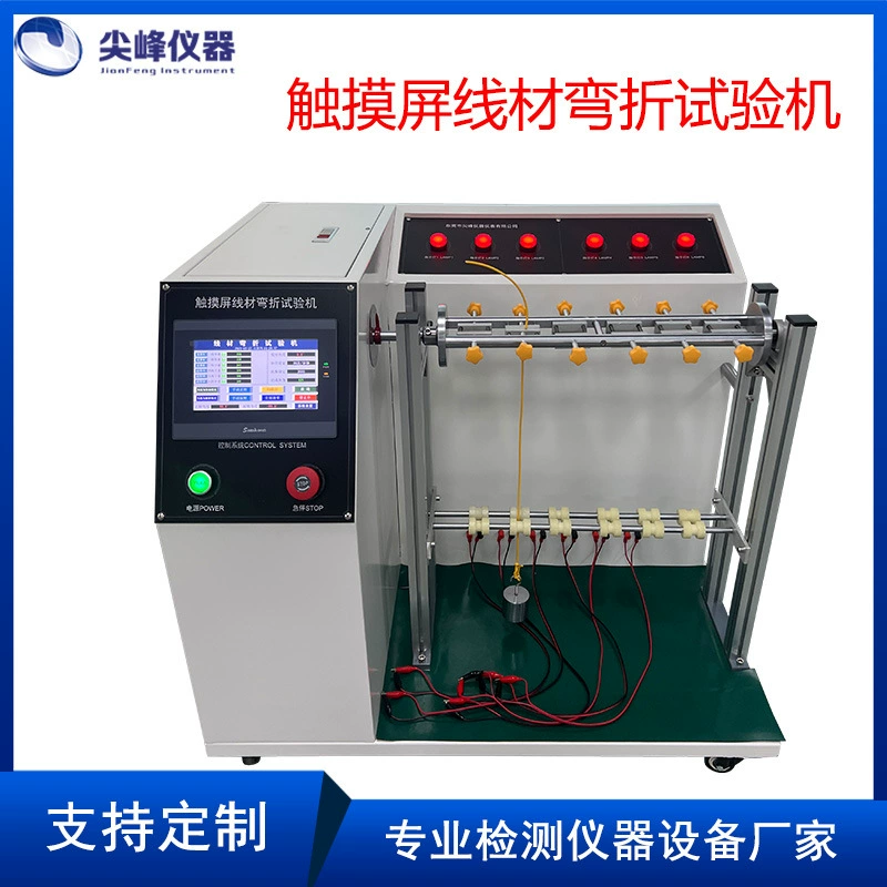 Машина для испытания проволоки на растяжение с сенсорным экраном, машина для испытания проволоки на изгиб, машина для повторяющегося испытания проволоки и кабеля на растяжение, производитель