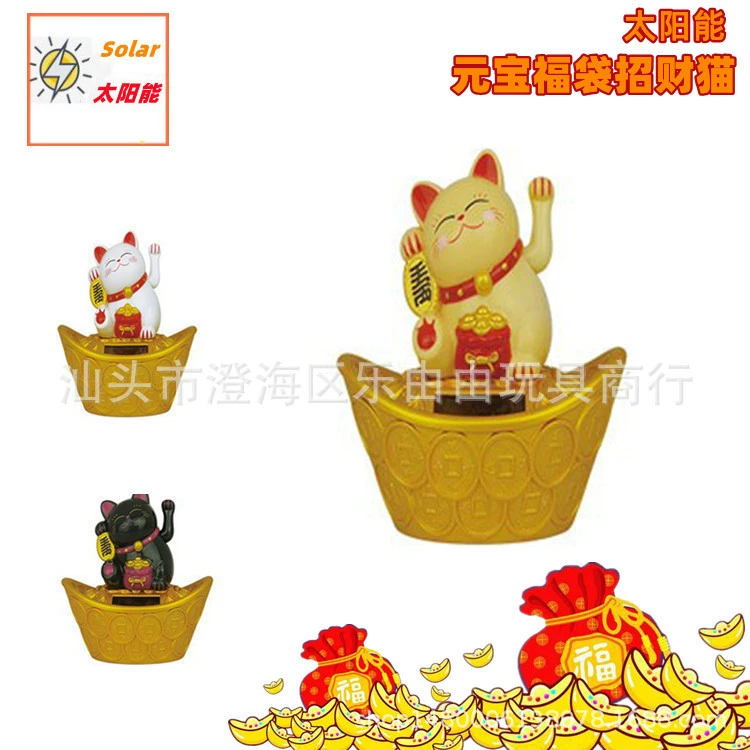 Солнечный слиток размахнет украшениями для дома на стойке регистрации кота