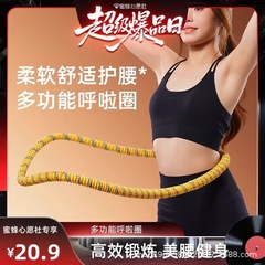 弹簧呼啦圈减肥软体加重瘦腰肚子成人健身家用收腹瘦身燃脂呼啦圈