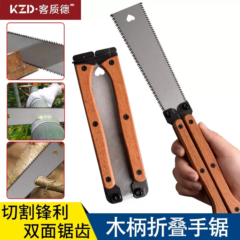 木工锯子手工锯双面快速锯子超细齿快速木工手锯木柄开榫锯