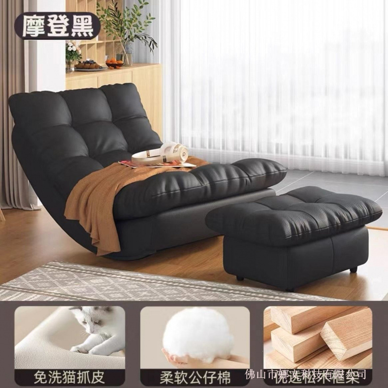 Lazy rocking chair, popular rocking moon chair, home recliner, living room balcony single sofa chair, adult lazy sofa