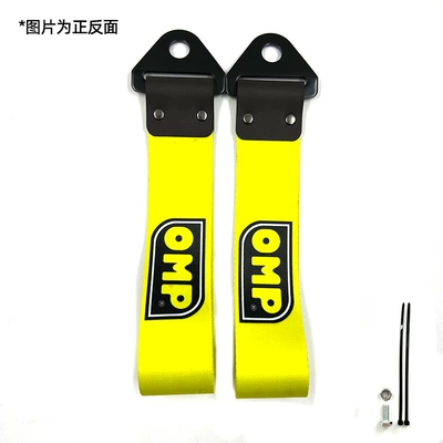 Trailer rope/net/strap — Bumper Decoration Ready Stock - omp
