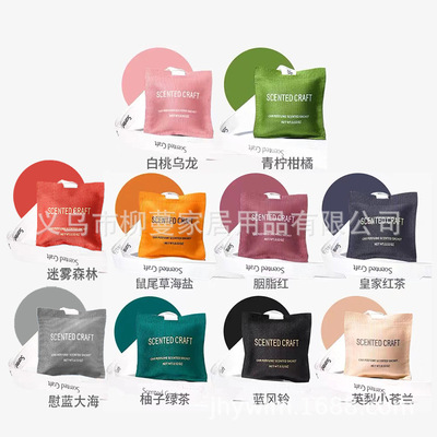 2022新款车载香薰香水挂件男女用高档持久淡香氛香包汽车车载香氛