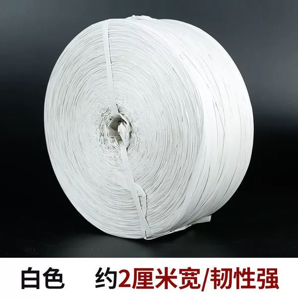 Material white (2cm) - 10kg divided into two rolls