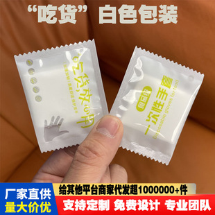 Disposable Gloves Individually Packaged Catering Takeaway Fried Chicken Crayfish Special Thickeneded Durable Printable logo
