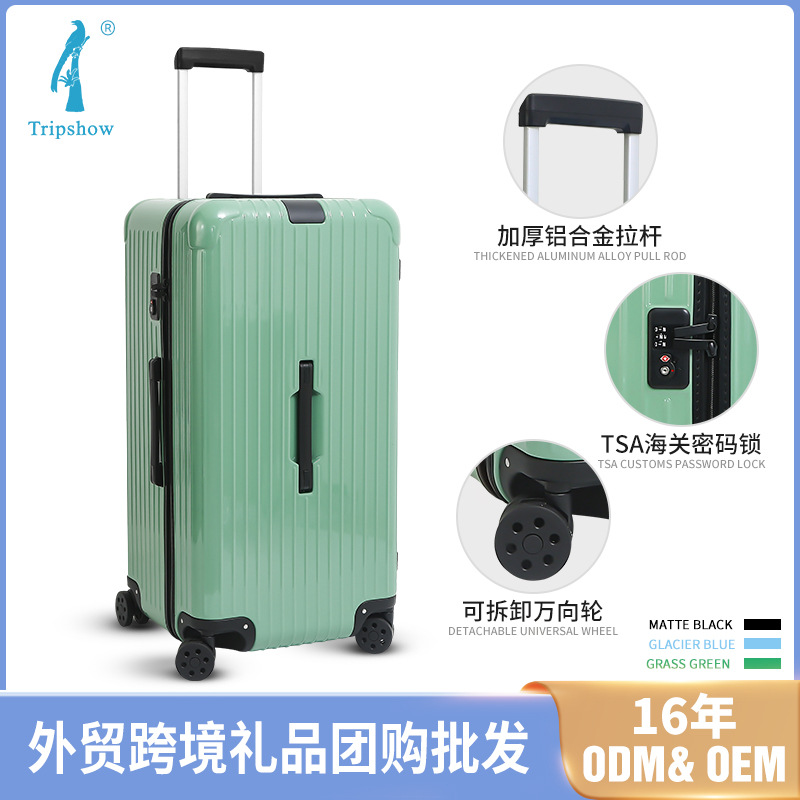 Tripshow马卡龙色PC行李箱32寸托运箱密码锁抗摔男女轻便拉杆箱