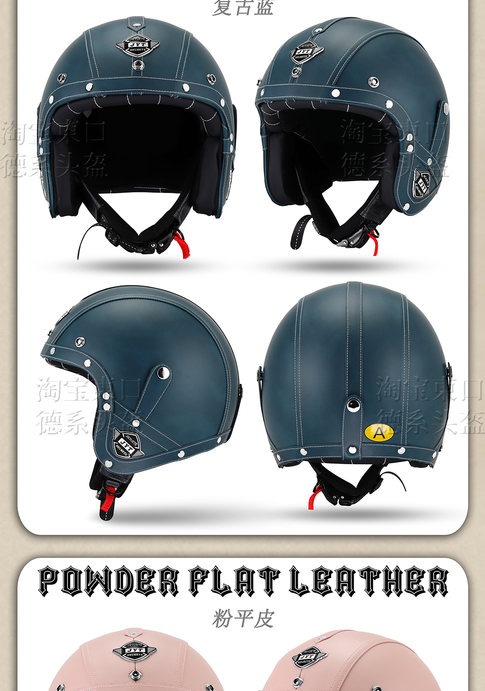 Retro Motorcycle Helmet Cruiser Half Helmet Men Women Leather Helmet