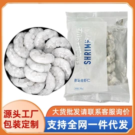 蟹类;鱼类;虾类