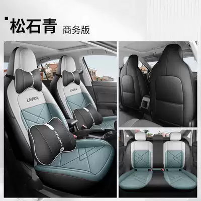 Modelə uyğun (Original) oturacaq örtükləri New Yuanyuan Edition, All-Season Full-Coverage Seat - turquoise-blue-business-edition-note-the-model-year