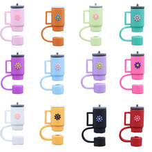 跨境热卖彩色茶杯吸管帽大口径10mm史丹利吸管防尘塞防尘套批发