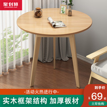 简约现代茶几小户型小尺寸实木欧式家用小圆桌2023新款创意小桌子