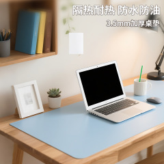 环保护眼小学生书桌面垫防水儿童学习桌专用写字台课桌桌布保护垫