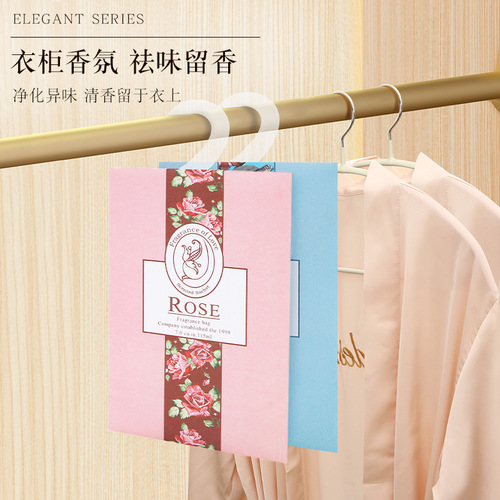 Wardrobe fragrance bag for home bedroom room long-lasting fragrance wardrobe fragrance clothes perfume fragrance bag moisture-proof fragrance tablets