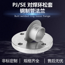 ̼��䓇���20Mn25MnGQ345R16MnA105PJSE�����h���׷��m�䷭߅DN40