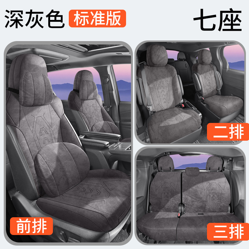 Modelə uyğun (Original) oturacaq örtükləri | Toyota Toyota Sienna Seat - seven-seats-set-memory-dark-grey-toyota-sienna