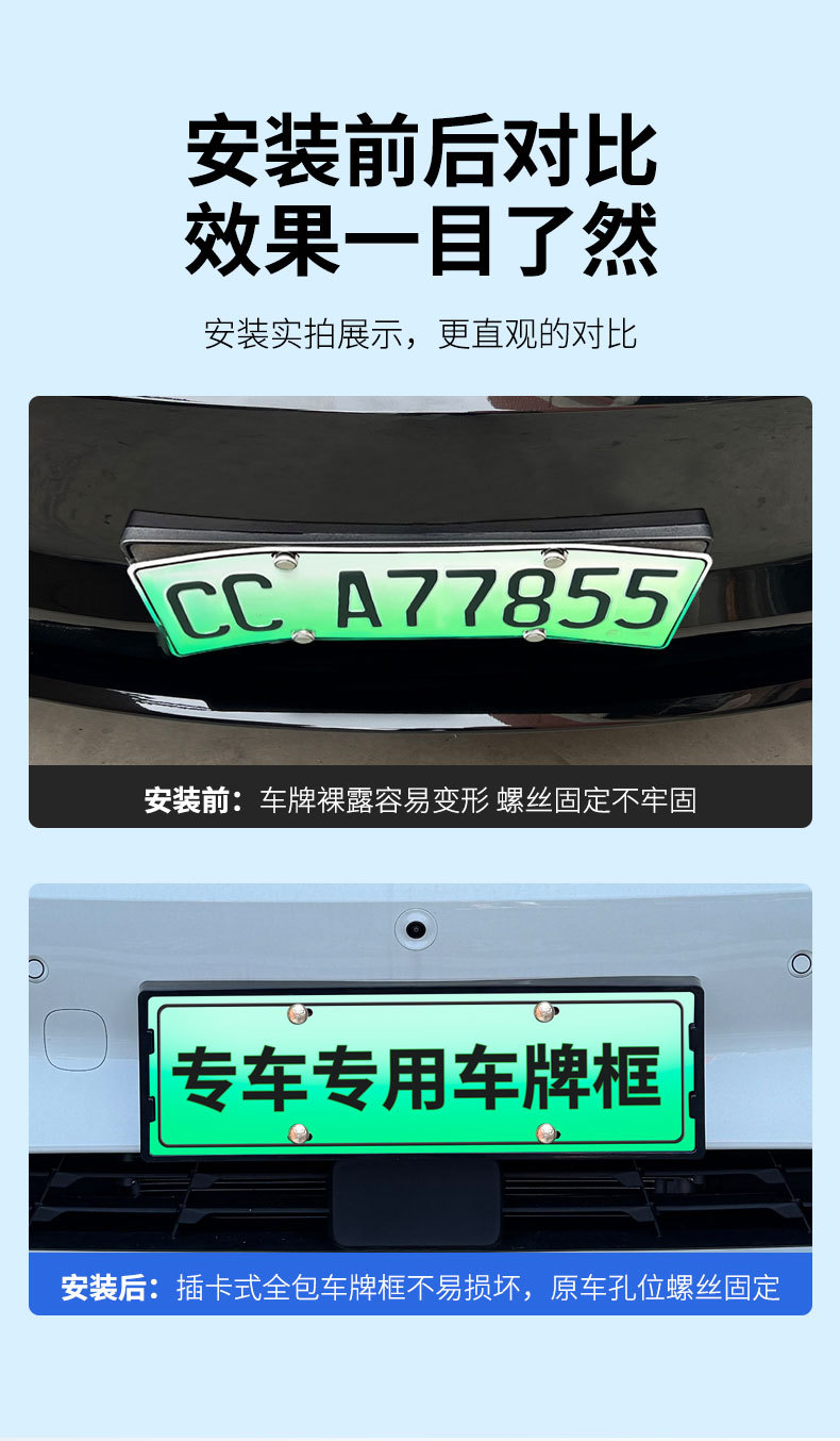 Suitable for 2025 New Dolphin Intelligent Driving Edition License Plate Frame New Energy Full Edge License Plate Frame Green Plate New Regulations