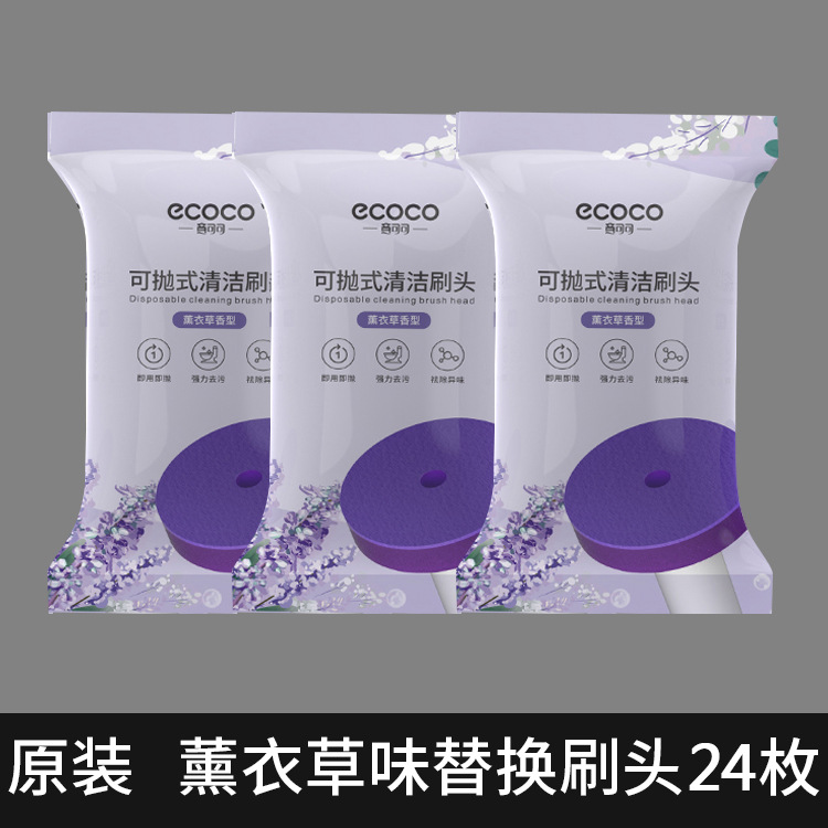 Cepillo de inodoro desechable inodoro doméstico montado en la pared sin ángulo muerto cepillo de inodoro de limpieza 2023 nuevo artefacto