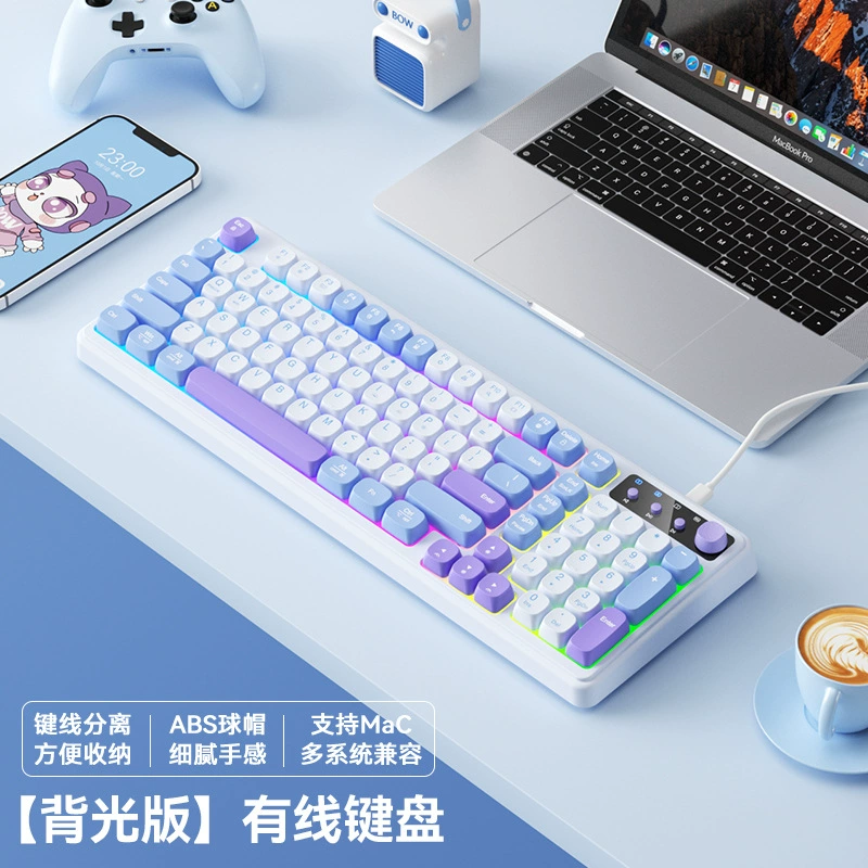 Бабочка Hangshi K520U проводная клавиатура RGB подсветка, высококачественный механический набор ощущений для мужчин и женщин, работа наборы набора