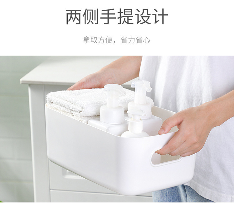 Aufbewahrungsbox Schreibtisch Kosmetik Organizer Aufbewahrung Sortierbox Lagerkörbe Kunststoff Snack Haushalt Küche Aufbewahrungsbehälter