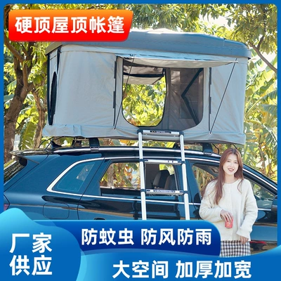 Custom SUV roof car tent family self-driving tour outdoor camping tour ABS hard top 2.1m square tent