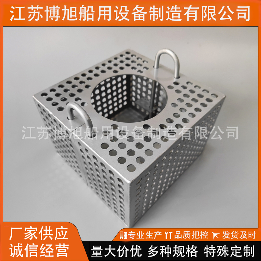 JIS F7206 船用 钢板玫瑰箱 舱底水过滤箱 不锈钢网箱 造船玫瑰箱