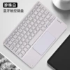 All color series touch pearl white