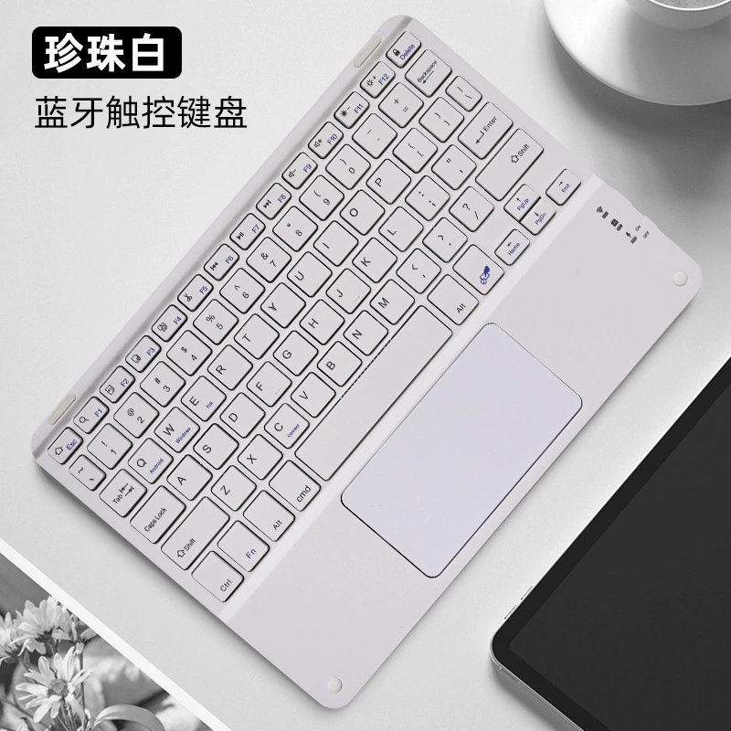 Apple, lenovo, huawei, compatible keyboard, tablet mobile phone charging, bluetooth
