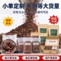 园林水质红色火山岩小袋