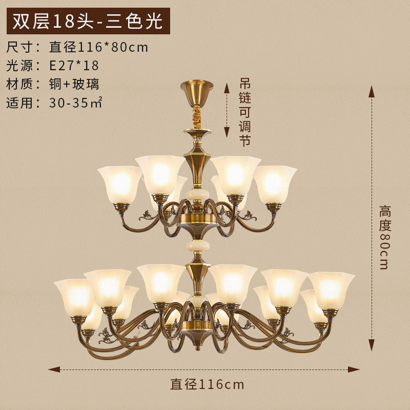 欧式复古全铜吊灯客厅灯高端美式灯具大气餐厅卧室灯2025新款吊灯|undefined