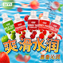 ��Ʒsiyi�z����ζ����Һ�������̈́���Ů��Ȥ������w��ݮζ����