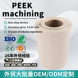 工农业塑料;塑料模;注塑加工