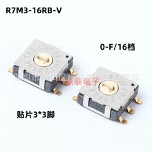 8421���D���a�_�PR7M3-16RB-V С�w�e7*7 BCD���a�_�P16λ�NƬ0-F