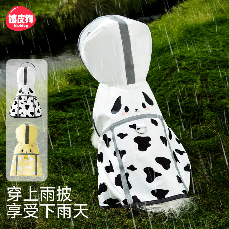 Capa de lluvia para perros en días lluviosos Teddy perros pequeños y medianos impermeables abrigo abrigo abrigo abrigo ropa de lluvia para mascotas