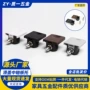 滑盖三合一带盖隐形层板托